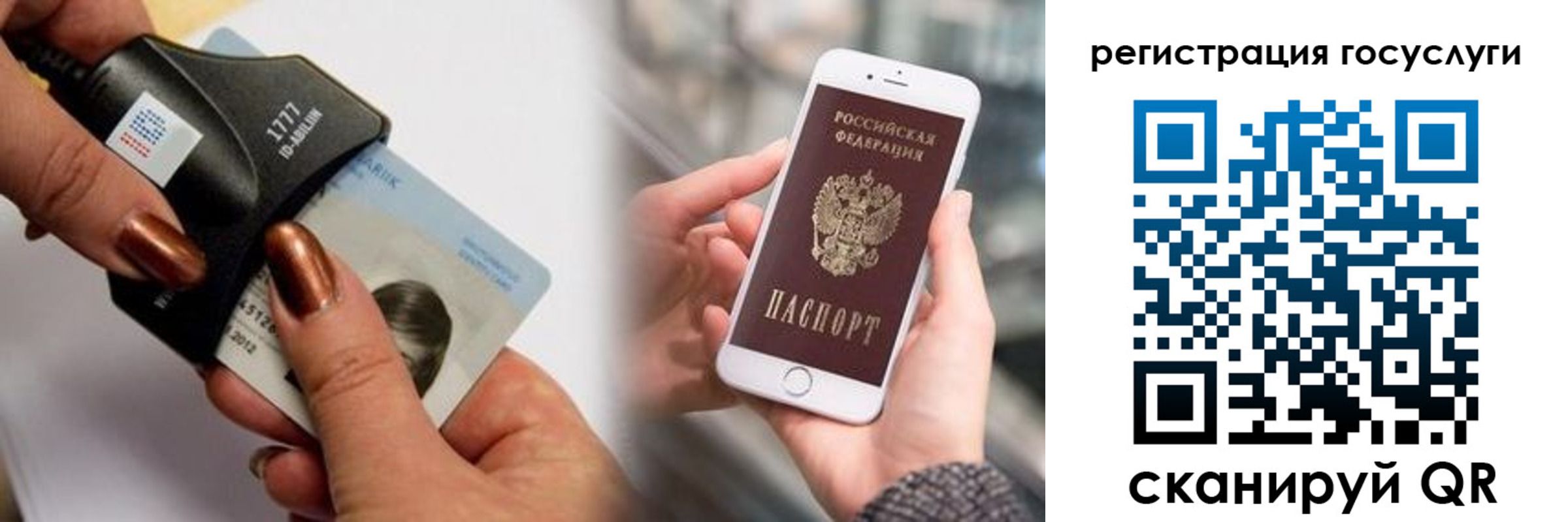 временная регистрация в квартире в Обнинске