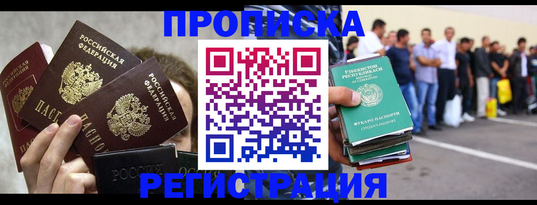 форма 3 в Обнинске
