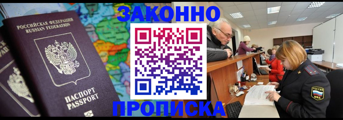 форма 3 в Обнинске